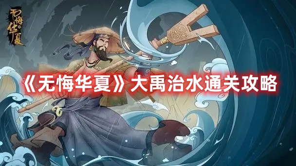 证监会：现已初步查明，东方集团涉嫌重大财务造假