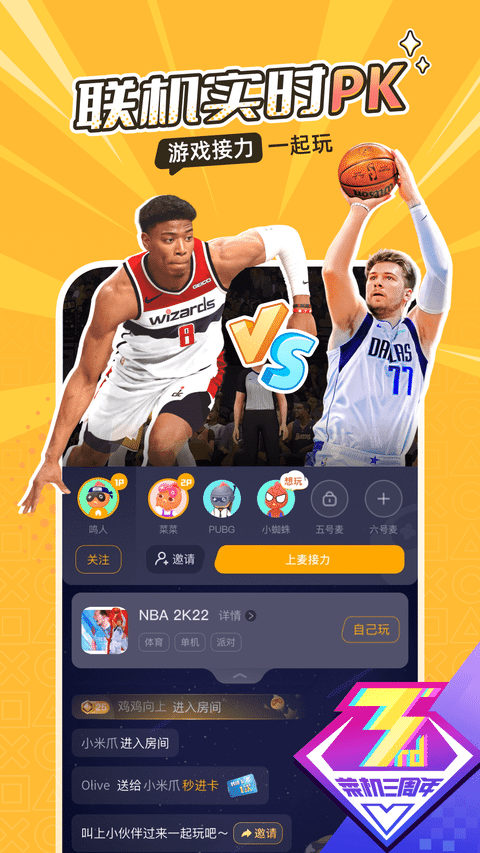 央视的译制片是怎么做到替换原语言，又保留背景声音的？