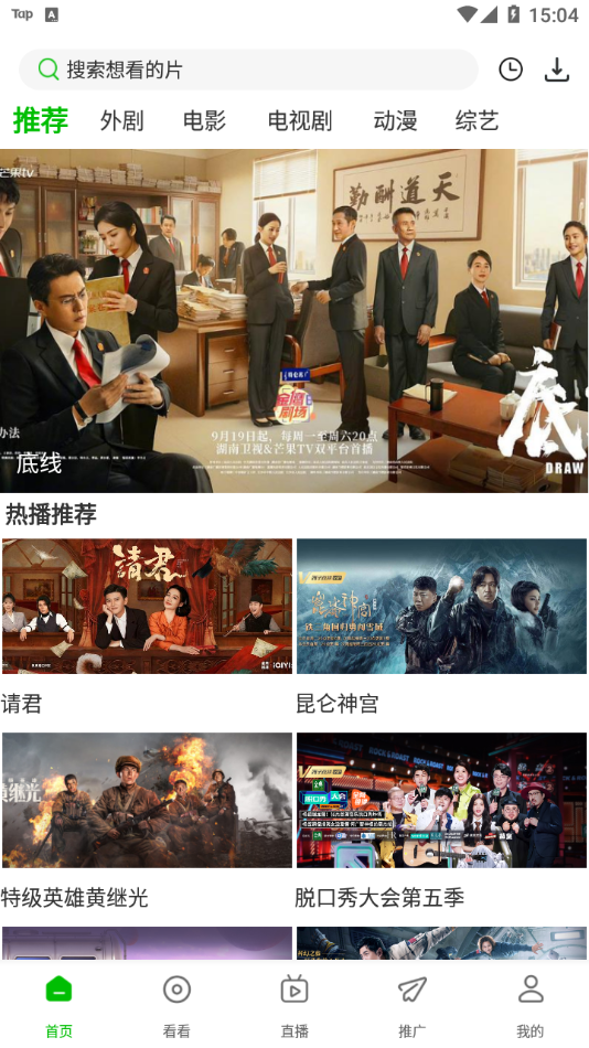 任嘉伦新剧和无忧渡是同一个编剧