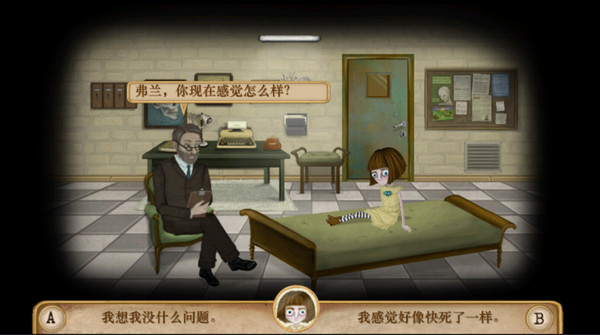 李强主持召开国务院第七次全体会议 讨论《政府工作报告》稿并对开年工作进行动员