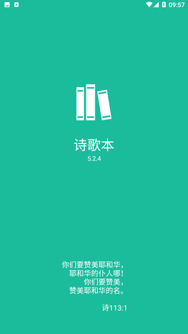 豹妖宣夜带半夏私奔