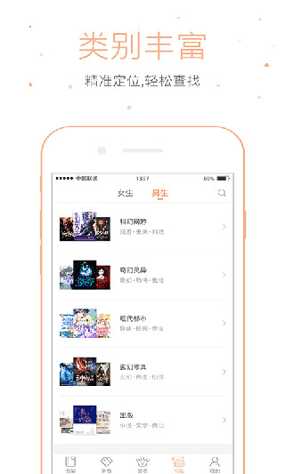 如何评价《明日方舟》新剧情［离解复合］？