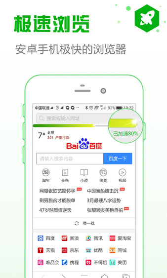 美参议院投票通过珀杜出任美驻华大使