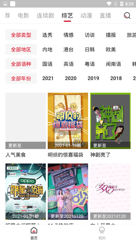 女生喉咙痛从就诊到去世仅 10 分钟，元凶是急性会厌炎，这种病有多凶险？有哪些早期症状？如何识别自救？