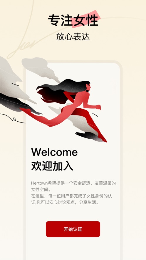 尹烨：世界上最傻的事就是一个人能忍受几十年不快乐的人生，却不愿意花一年的时间去改变自己！