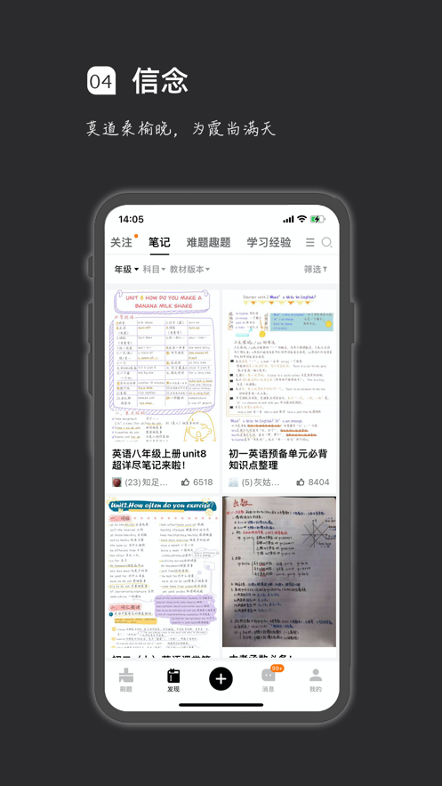 哪家手机厂商OTA最强