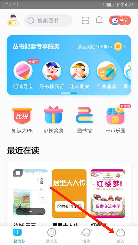中欧全面取消交往限制