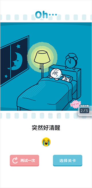 第一排14人，缺少河北人……