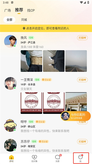十大有损寿命的工作