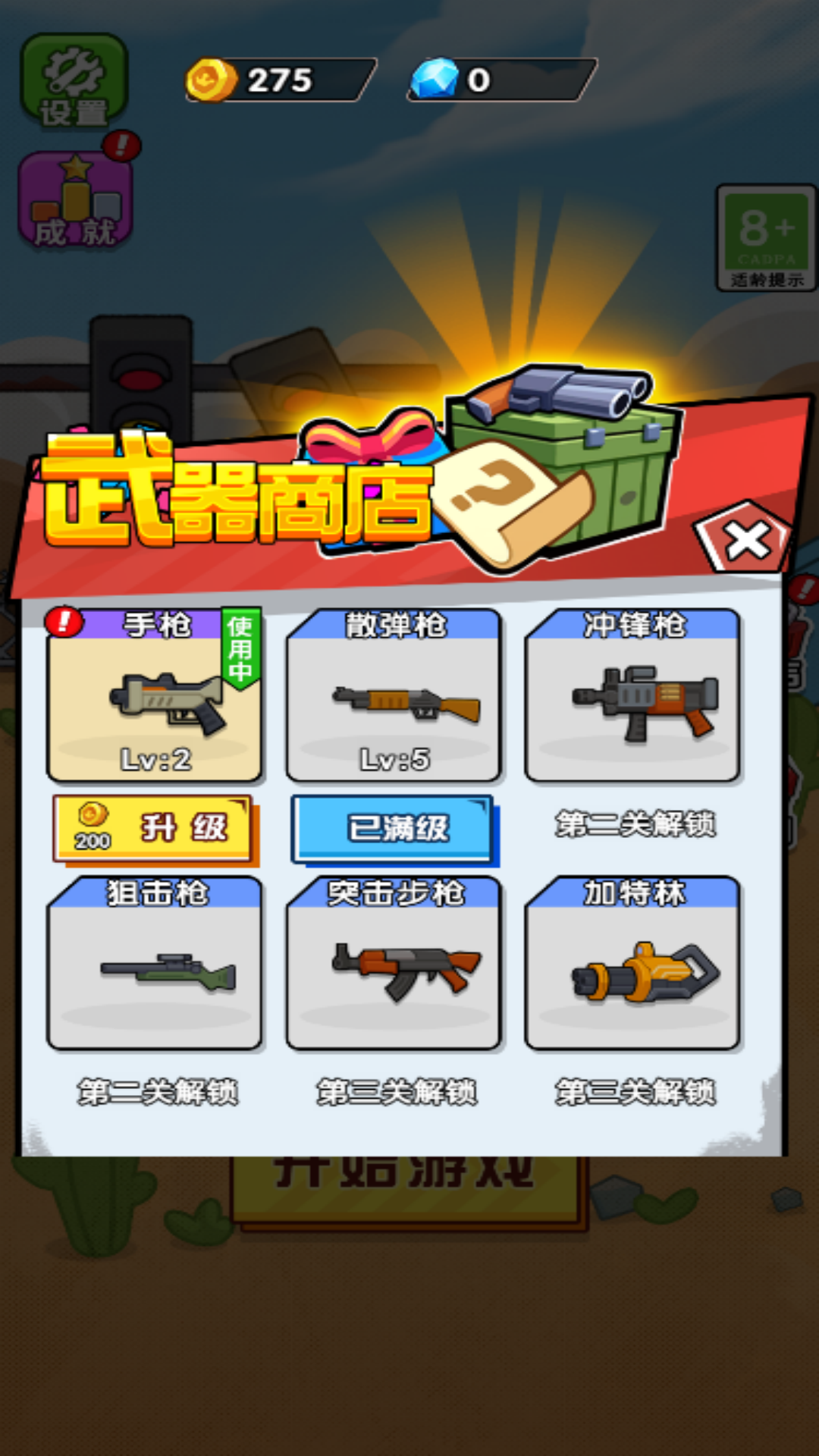 有什么东西，让你从高中留到现在？