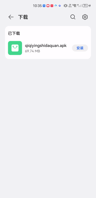 亚冠精英赛1/4决赛：川崎前锋3-2萨德